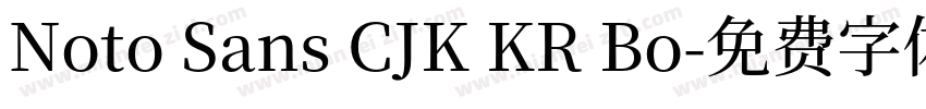 Noto Sans CJK KR Bo字体转换